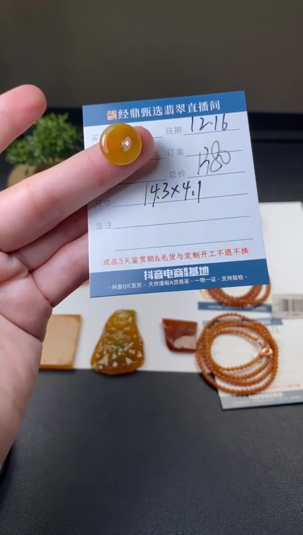 未镶嵌定制翡翠平安扣