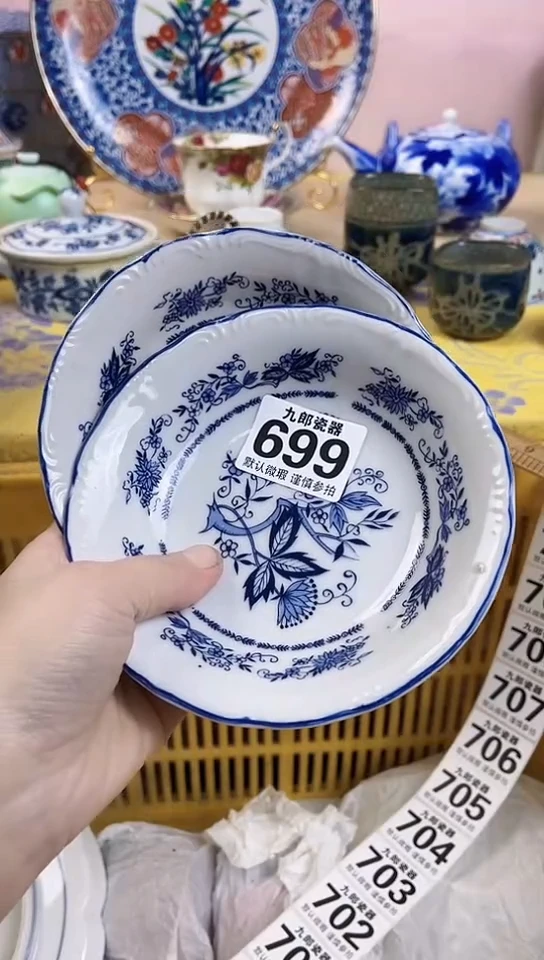 沐*全场满8元包邮699