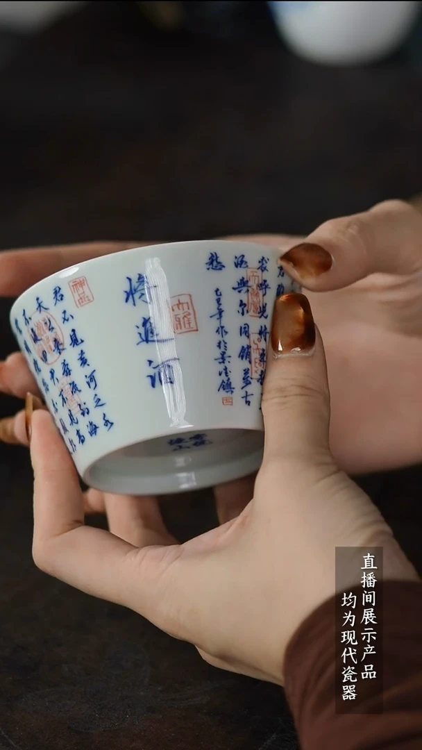 瓷片Z147家庭瓷器日用摆件