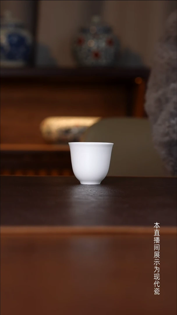 景德镇高温瓷主人杯福利品小闻香