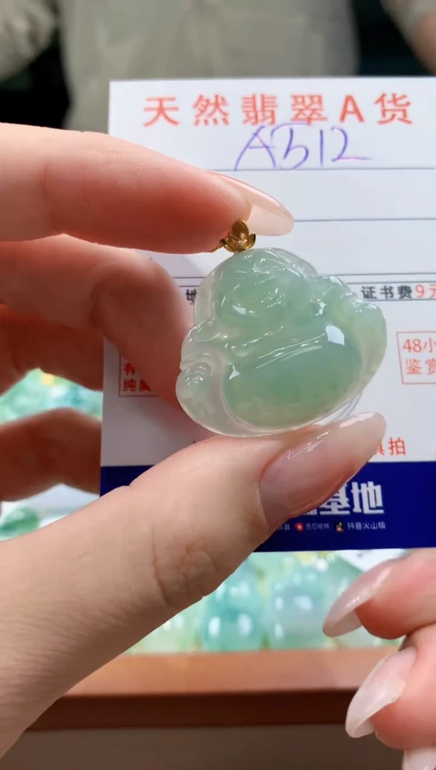 翡翠18K金镶嵌颈饰天然A货翡翠挂件
