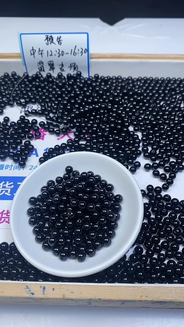 未镶嵌散珠玛瑙/玉髓B349 黑玛瑙6mm30颗5.2元