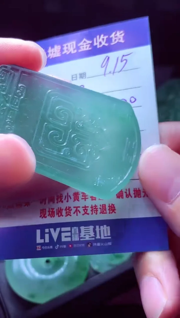 未镶嵌定制翡翠肚****# 翡翠毛货定制