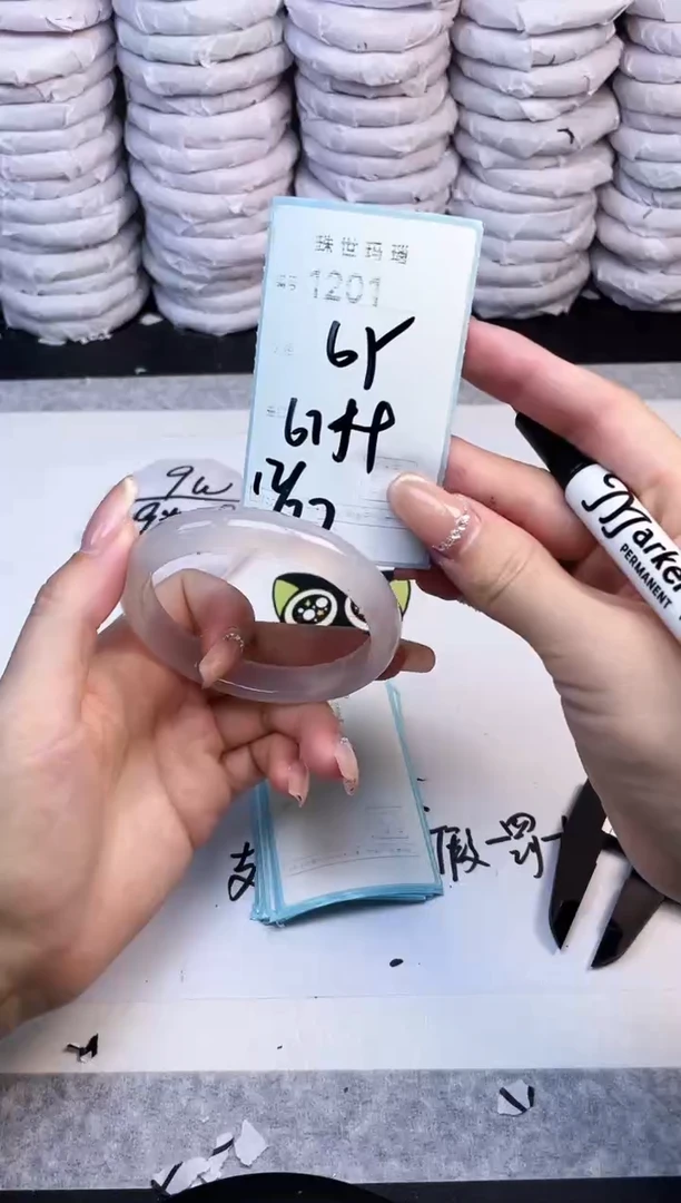 手镯玛瑙/玉髓未镶嵌1201