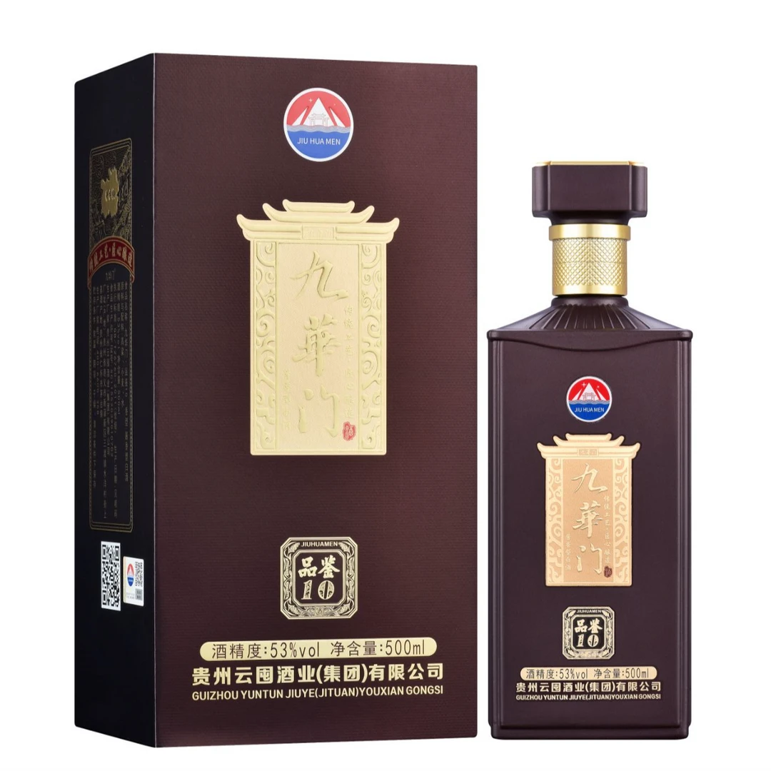 九华门茅台镇品鉴10酒厂直销高端纯粮食酱香型白酒53%Vol500ml