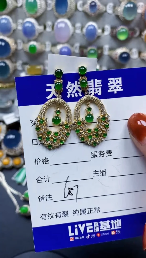 翡翠银S925镶嵌耳饰687