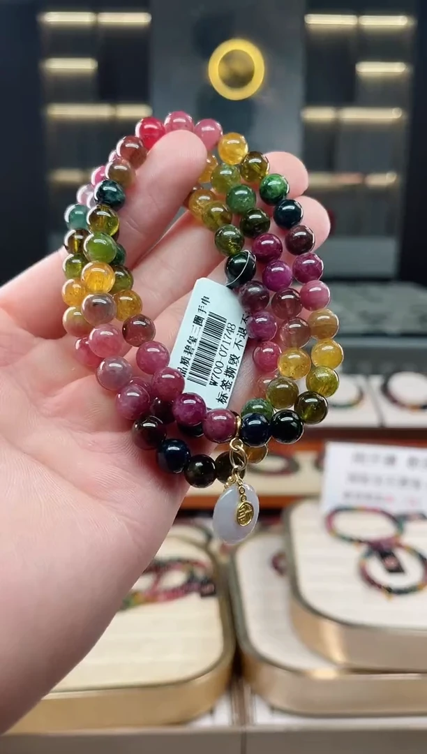 未镶嵌老矿碧玺三圈手串7mm+碧玺多样性发一条xion