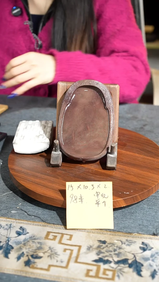 6寸回流老宋坑单砚