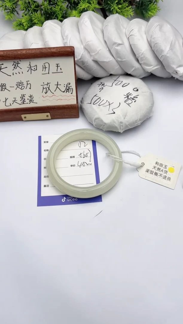 【闪购商品】和田玉手镯未镶嵌柯沛52