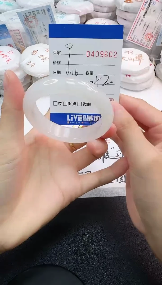 未镶嵌手镯石英岩玉彼****年9602