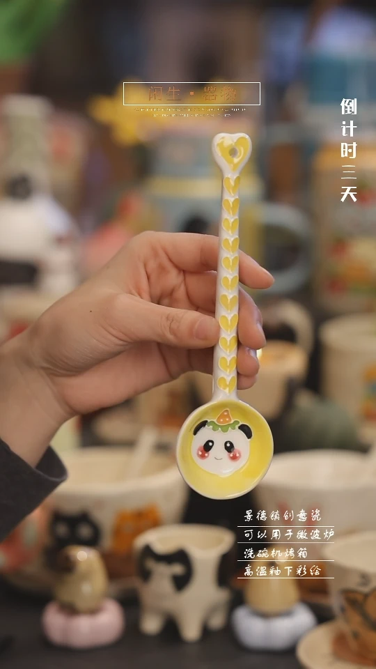 【闪购商品】景德镇设计师创意陶瓷