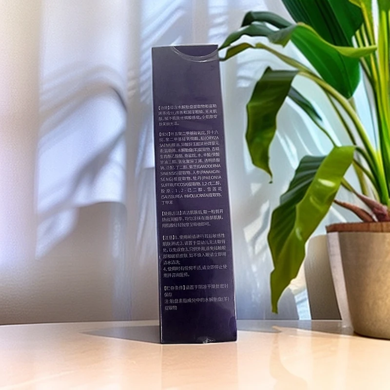 源自国外高端品牌 胎盘素精华液套装