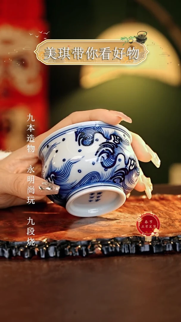 【闪购商品】瓷片................