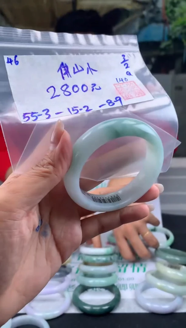 【闪购商品】翡翠手镯未镶嵌翡翠手镯 下单联系小耳机#46