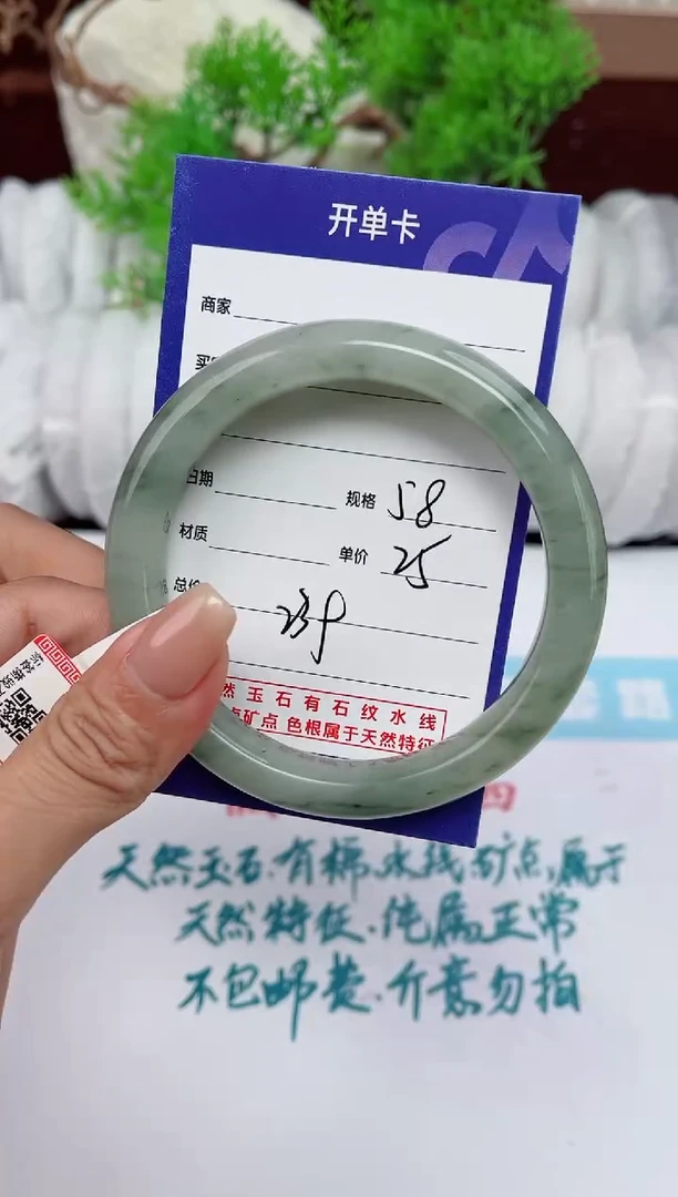 【闪购商品】石英质玉手镯未镶嵌239