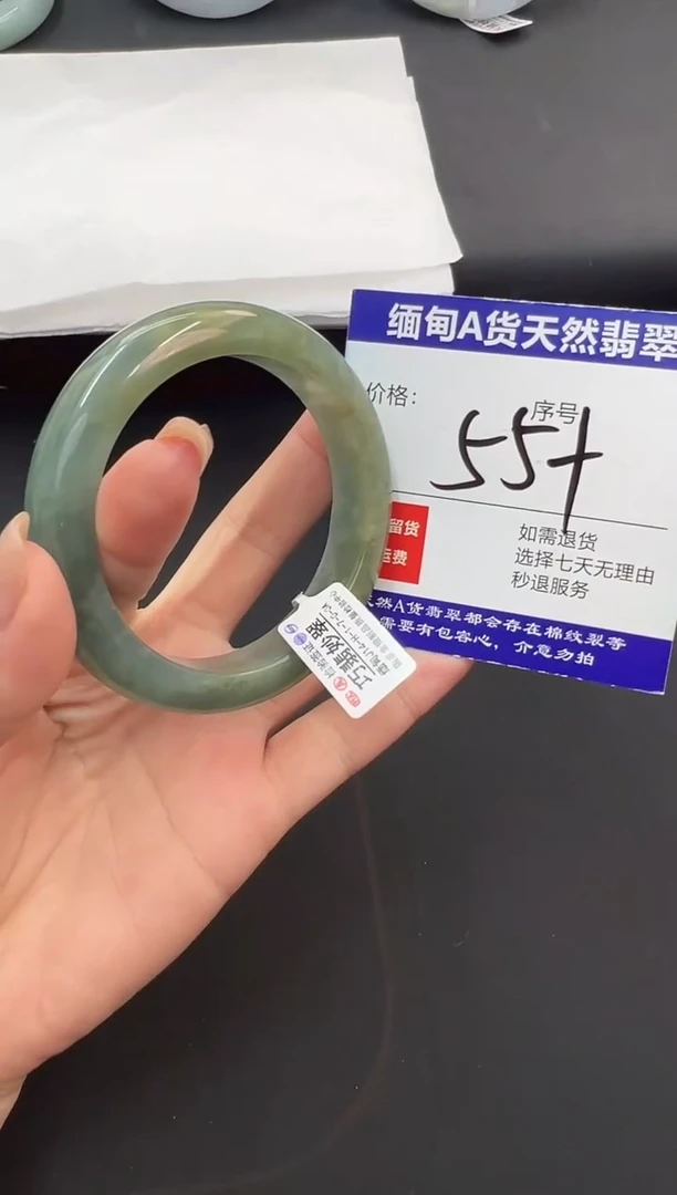 未镶嵌手镯翡翠天然缅甸A货手镯