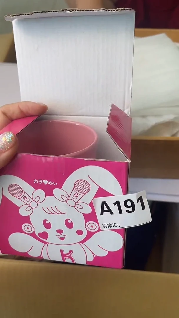 R*n日瓷回流粉色杯子