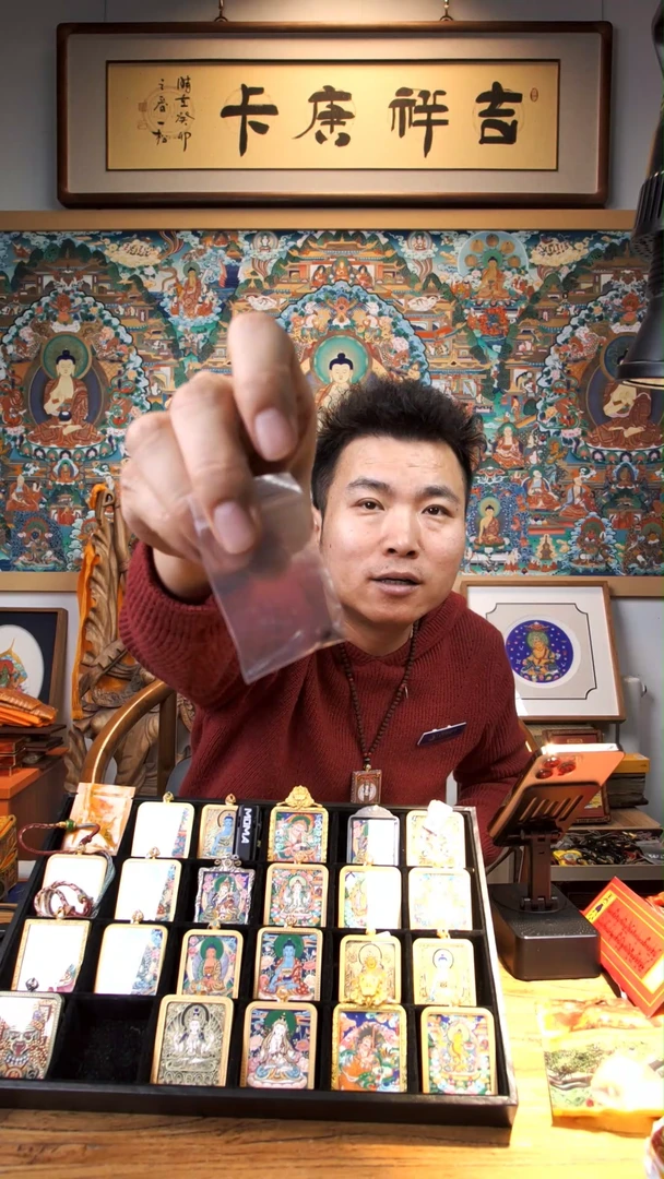 【闪购商品】装裱画大日甘露丸-与实物略有不符介意者勿拍