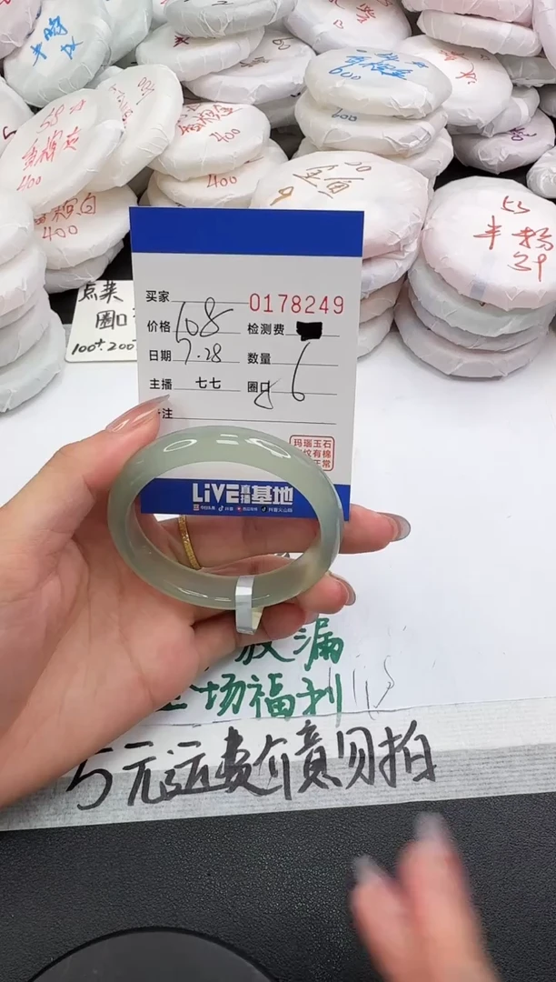 玛瑙/玉髓手镯未镶嵌兜****?8249