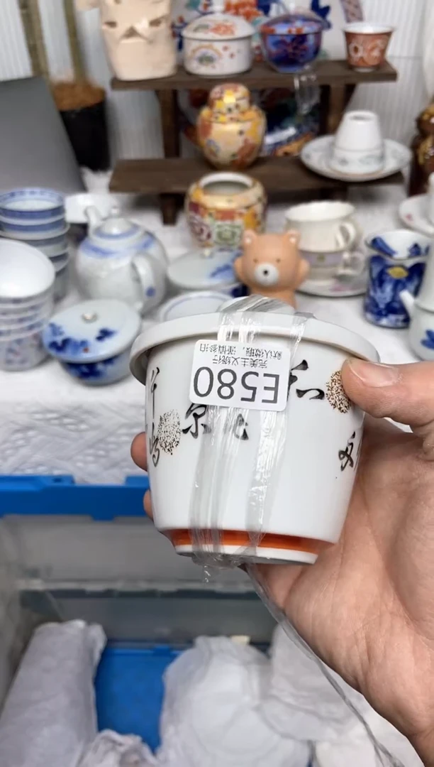 瓷片小小熊--精美瓷器--优选--580