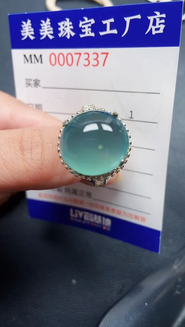 翡翠未镶嵌颈饰7337铜托