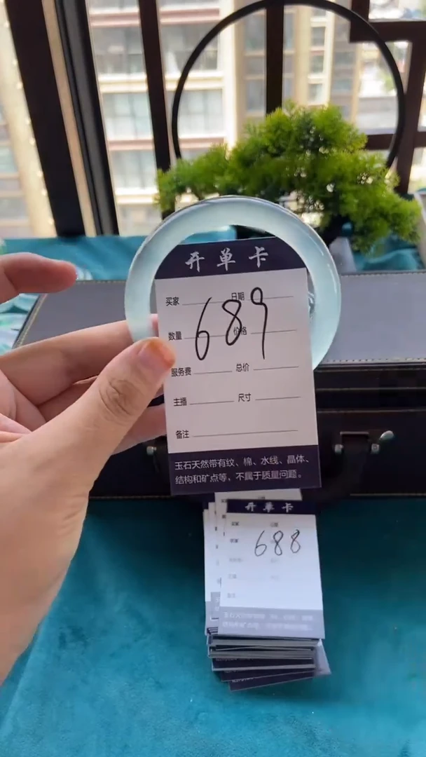 蒹**苍专拍链接 一物一拍