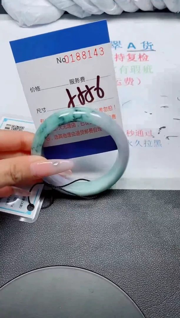 翡翠手镯未镶嵌A货翡翠188143