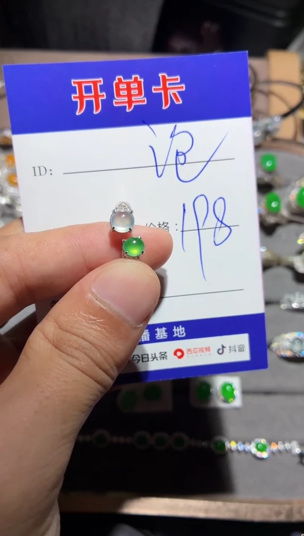 翡翠戒指银S925镶嵌泡**? 泡泡糖