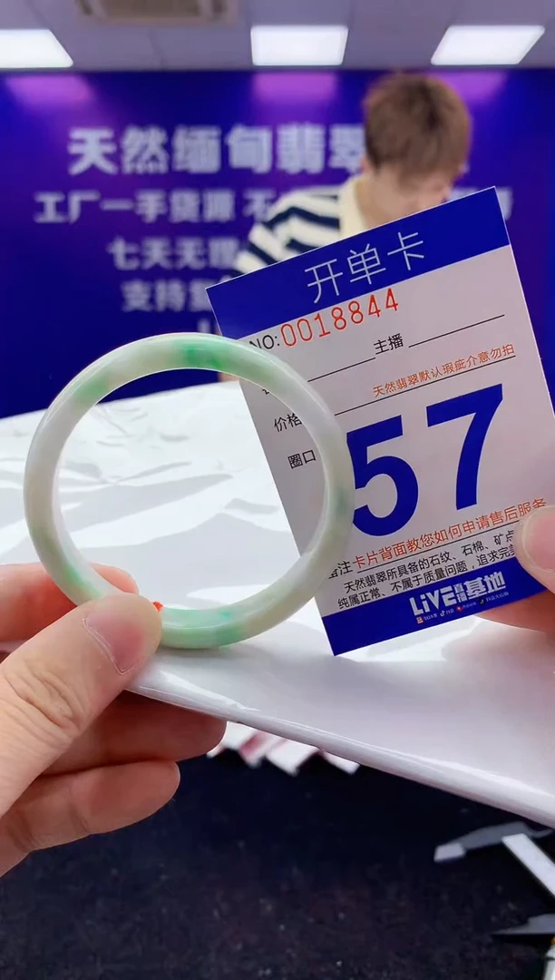 未镶嵌手镯翡翠AAAAAAAAAAAA333