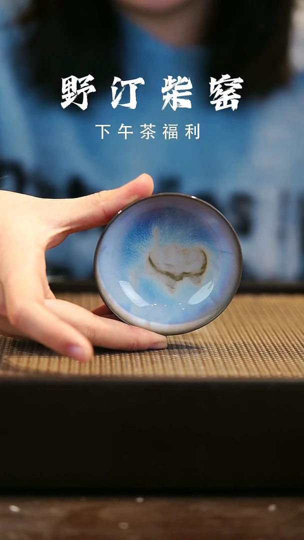 野汀柴窑手工手作@@YT389