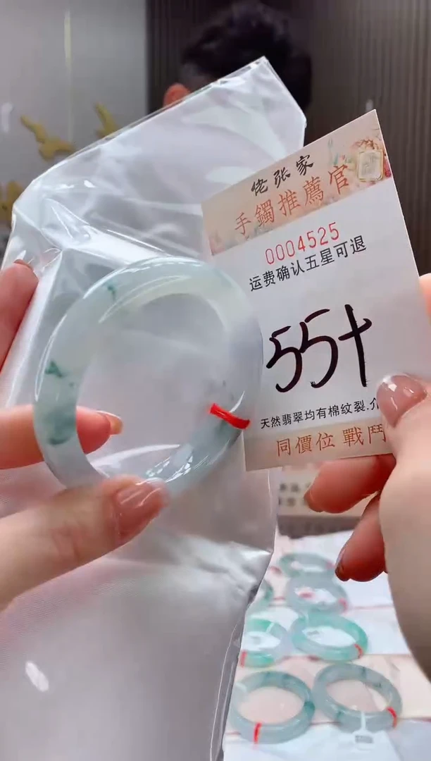 未镶嵌手镯翡翠天然缅甸A货翡翠