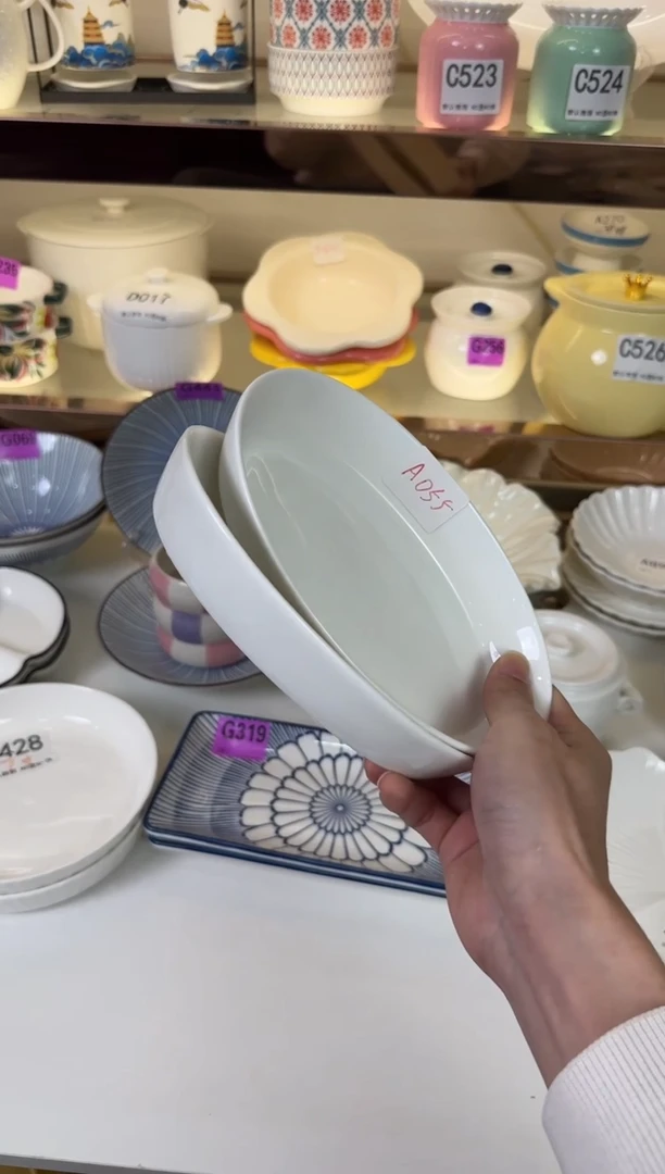 瓷片A055-2个         【微瑕】