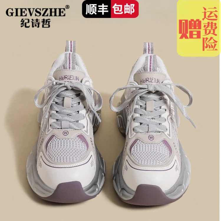 纪诗哲厚底内增高老爹鞋女小个子女款冬季新款高级潮款百搭运动鞋