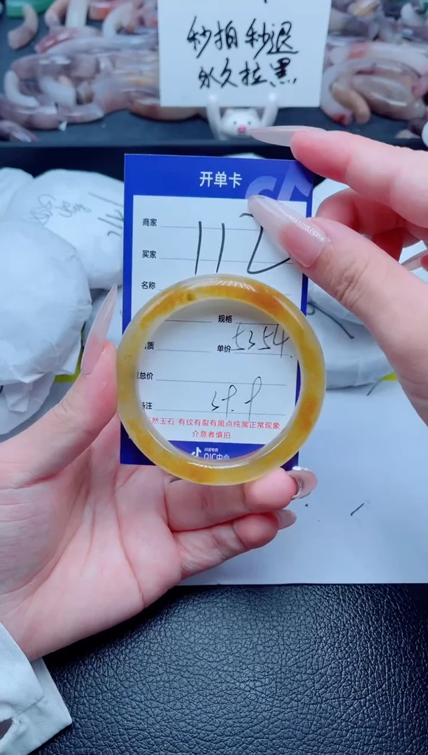 石英质玉手镯未镶嵌112-54