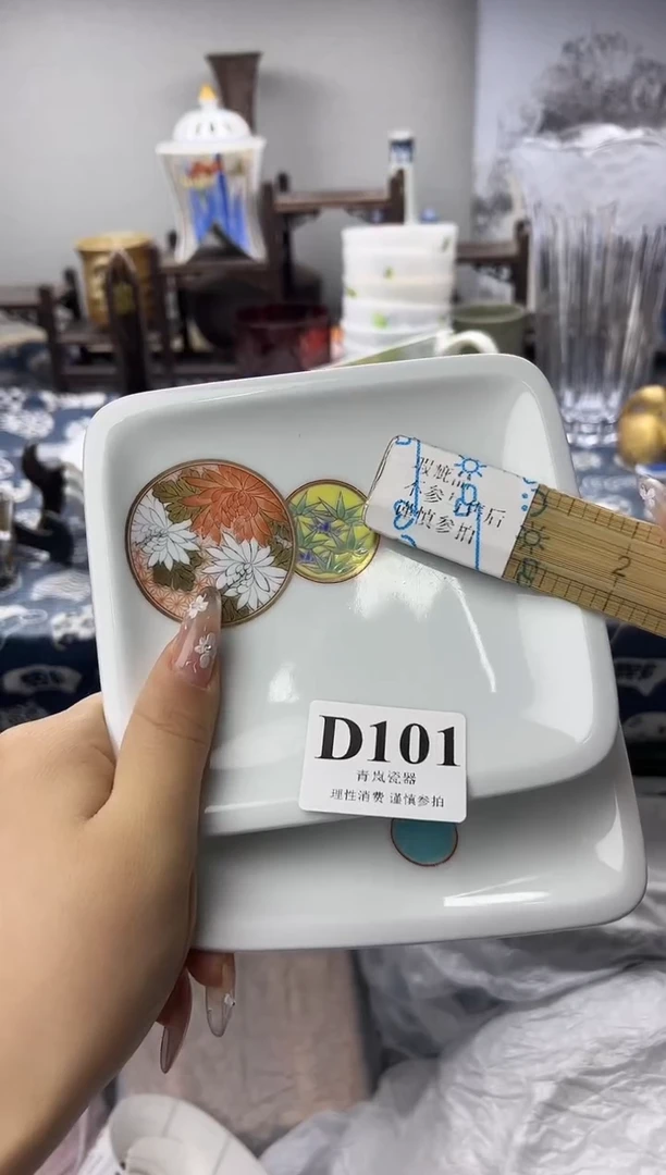 瓷片?***天   D101