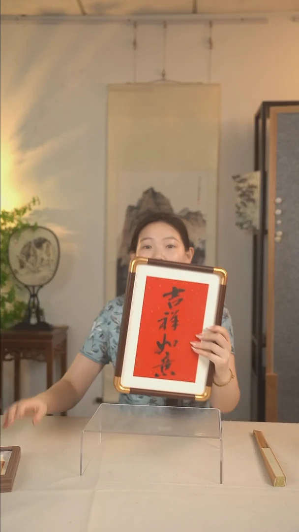 国画许建老师吉祥如意摆台