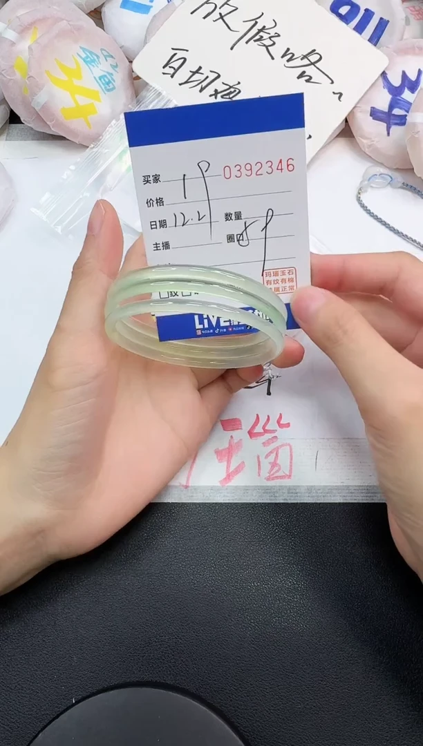 手镯玛瑙/玉髓未镶嵌2346