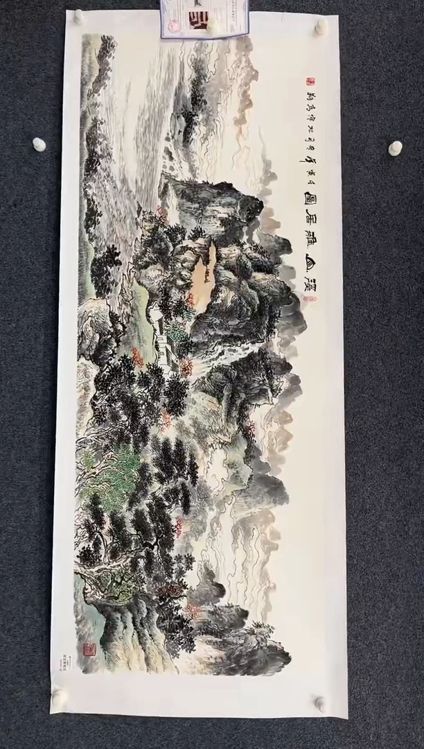 书法11.10zz-冯高翔-荣宝原作-四尺16