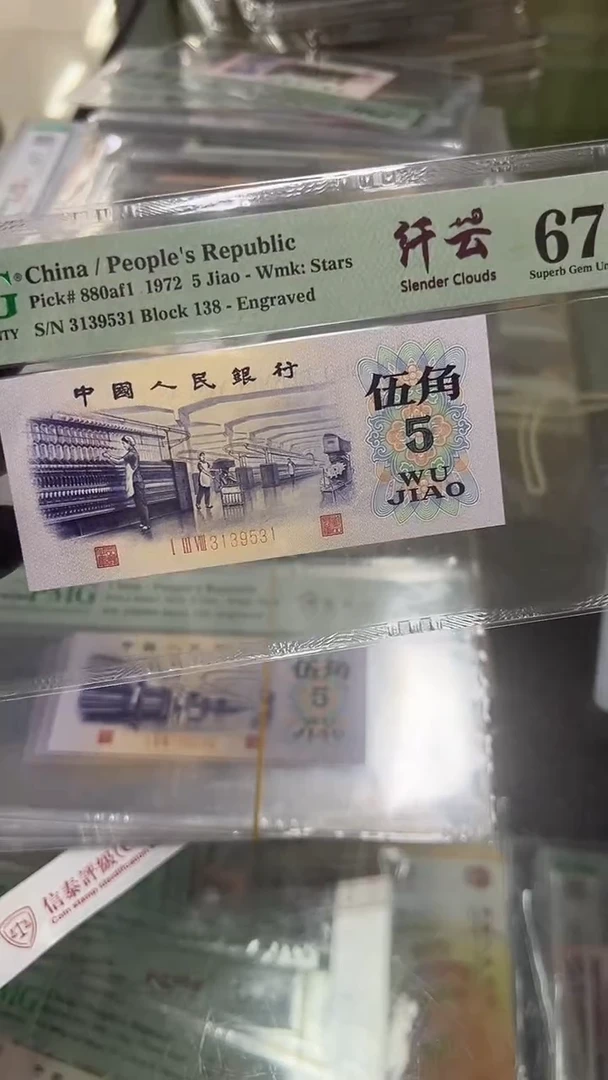 【闪购商品】纺织纤云单张尾9531.。。。。