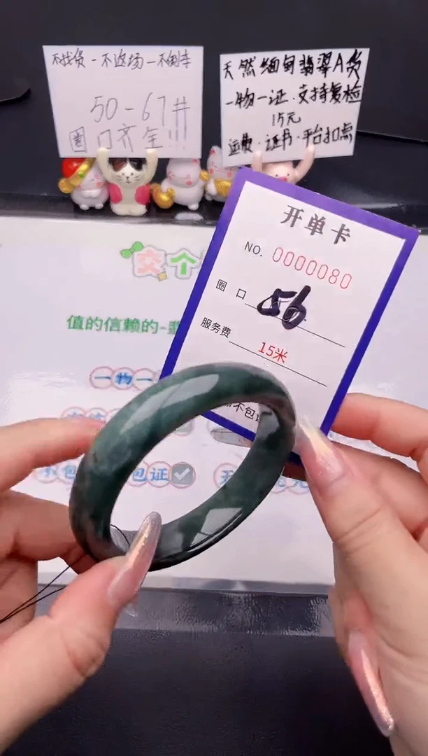 未镶嵌手镯翡翠翡翠手镯未镶嵌