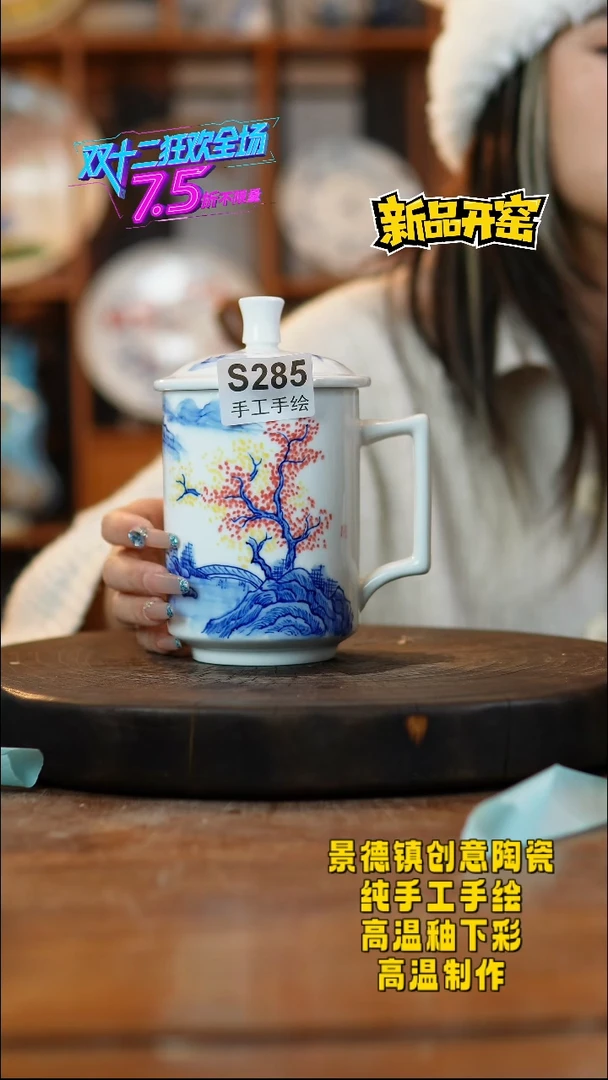 其他陶285景德镇陶瓷