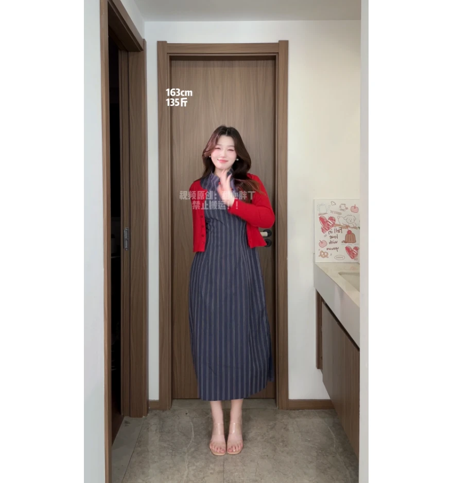 码加加51741新中式盘扣条纹旗袍裙+红色开衫秋季薄款连衣裙套装