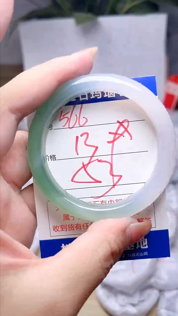 玛瑙/玉髓手镯未镶嵌566
