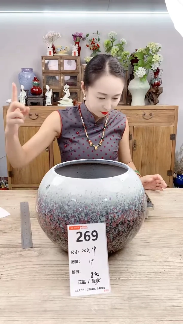 小玩子花盆直播号269