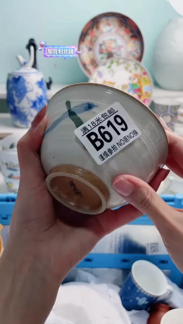 陶瓷上*云B619***********