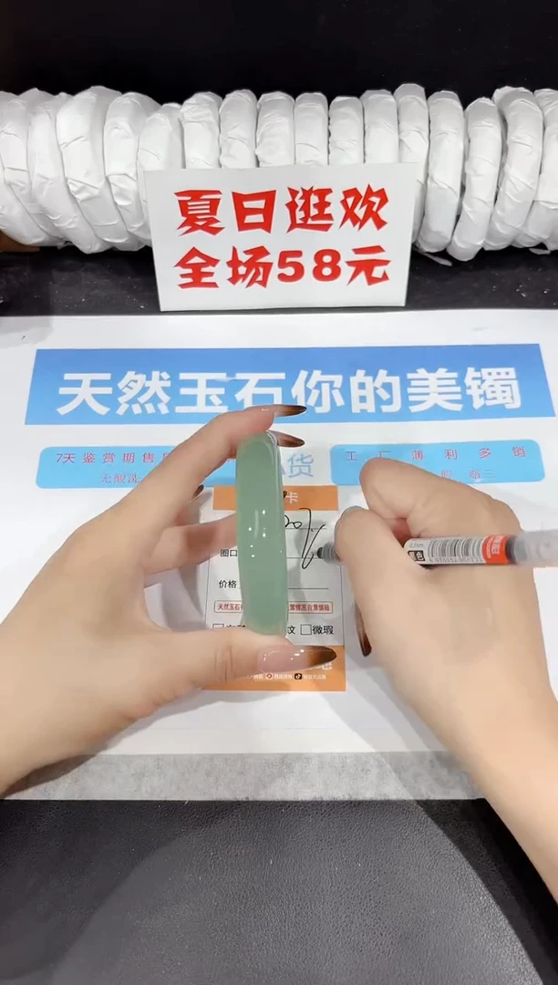 未镶嵌手镯石英质玉s207-60