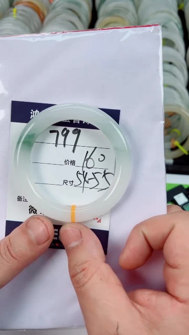 【闪购商品】石英质玉手镯未镶嵌799