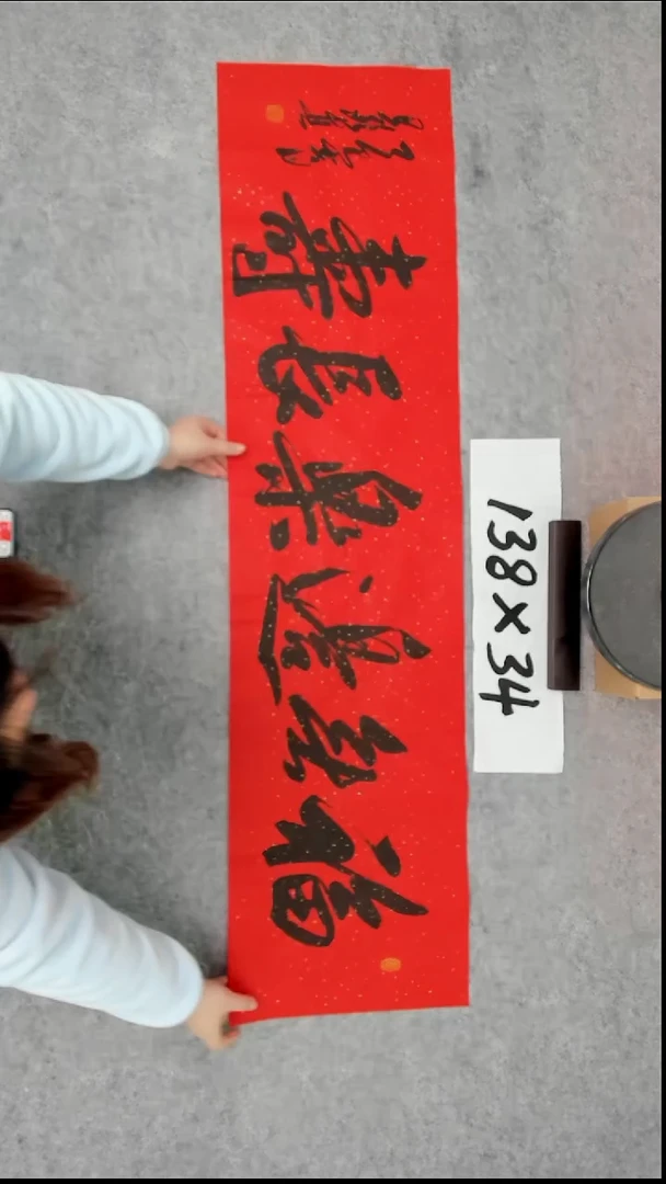 书法吕老师书法作品