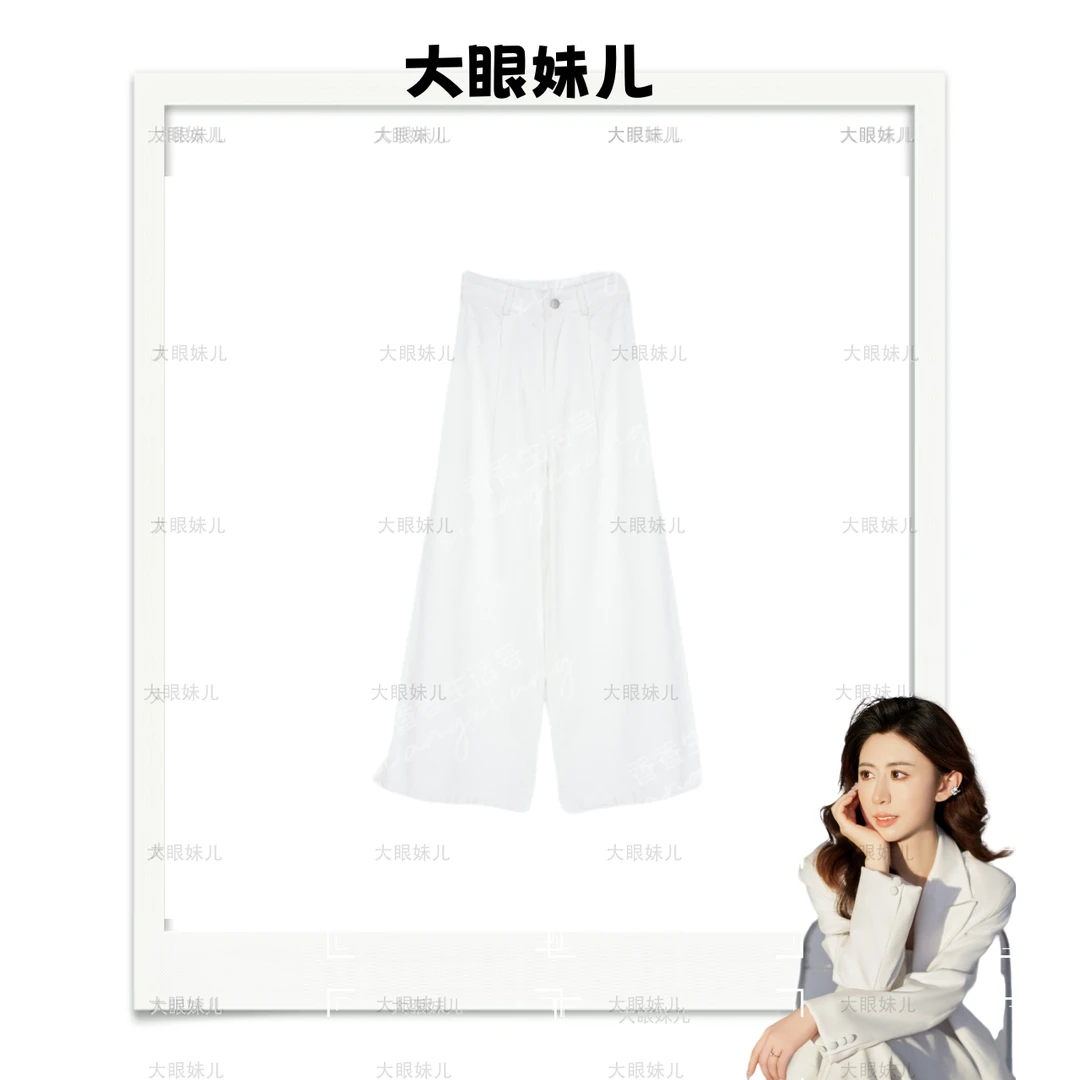 “晨雾百合”夏季欧若风薄款高腰百搭透气垂感休闲裤