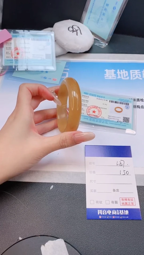 未镶嵌手镯石英质玉9L37-55